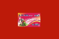 大兴安岭地区呼玛县回收购物卡